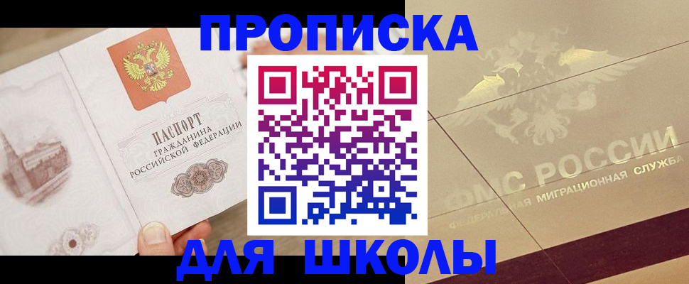 регистрация в Когалыме